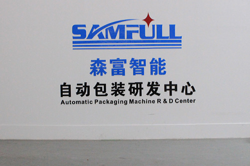 Fabricant de machines d'emballage Foshan Samfull